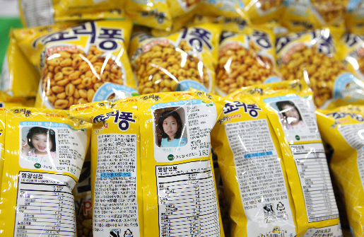 죠리퐁에 인쇄된 실종아동 찾기 정보/사진= 크라운제과