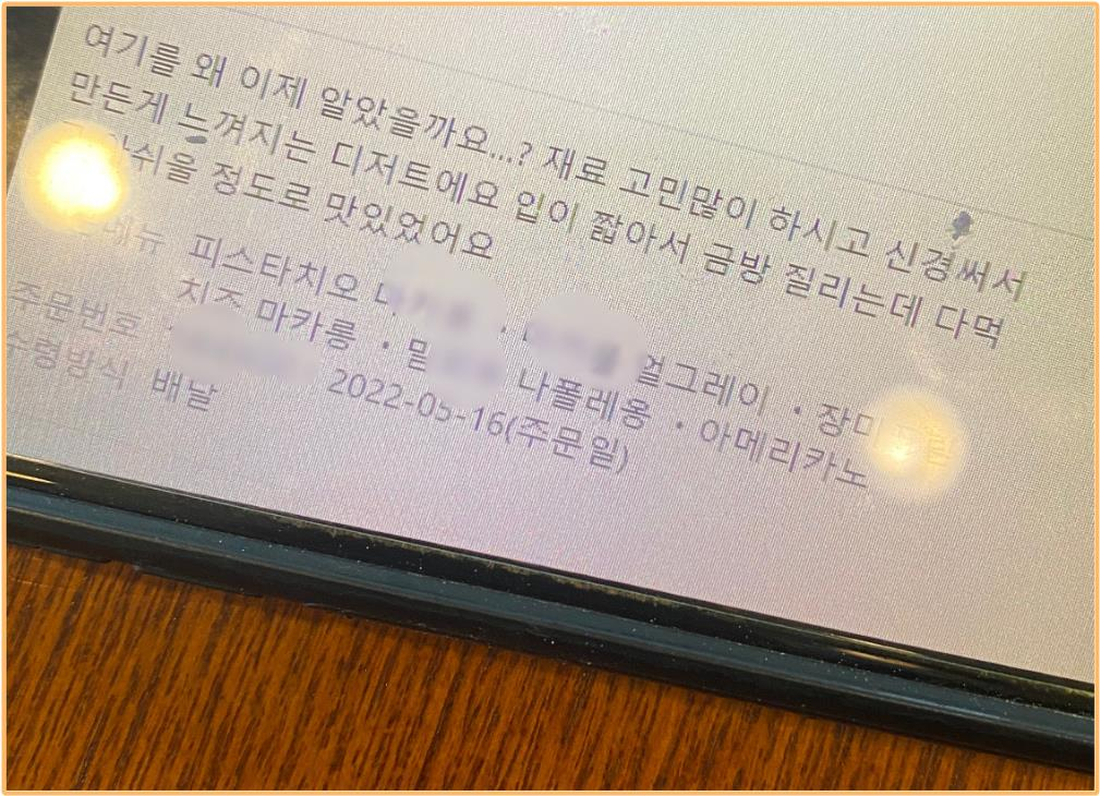 ㄴ카페 사장님이 보여준, 고마운 손님의 리뷰./사진=남형도 기자