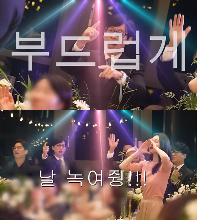 /사진=유튜브 채널 '걍밍경' 영상 캡처