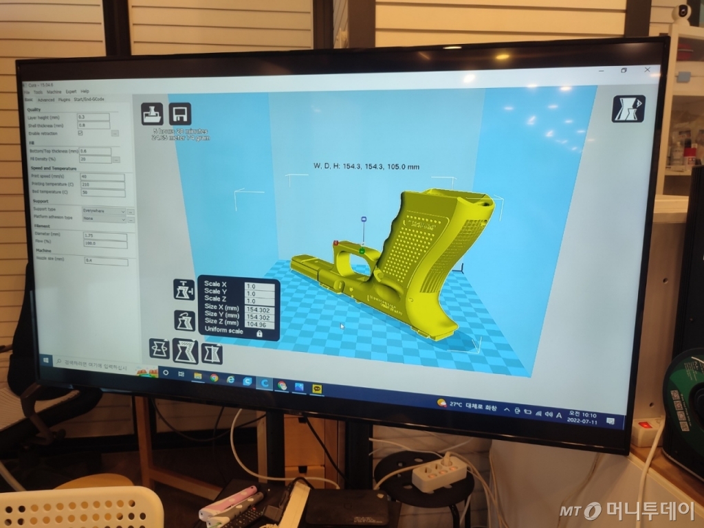 한 해외 온라인 3D프린팅 도면 공유 커뮤니티에 공유된 글록17 권총 손잡이 부분 부품. 실측한 수치 데이터가 포함돼 있다. /사진=정세진 기자