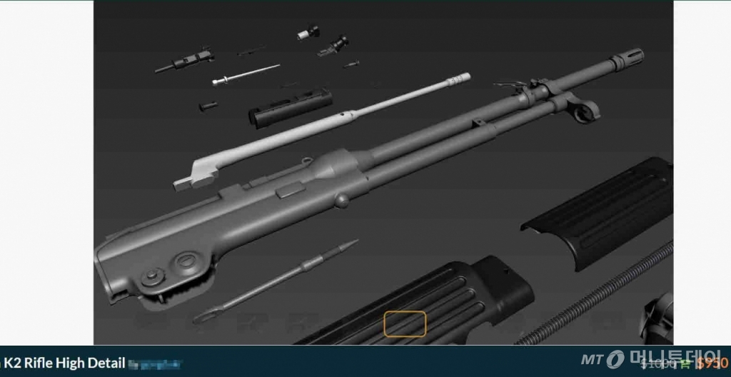 해외 3D프린팅 도면 공유 온라인 커뮤니티에서 한국군 제식소총인 K2 소총의 3D모델링 파일이 950달러에 거래되고 있다. /사진=3D 프린팅 도면 공유 커뮤니티