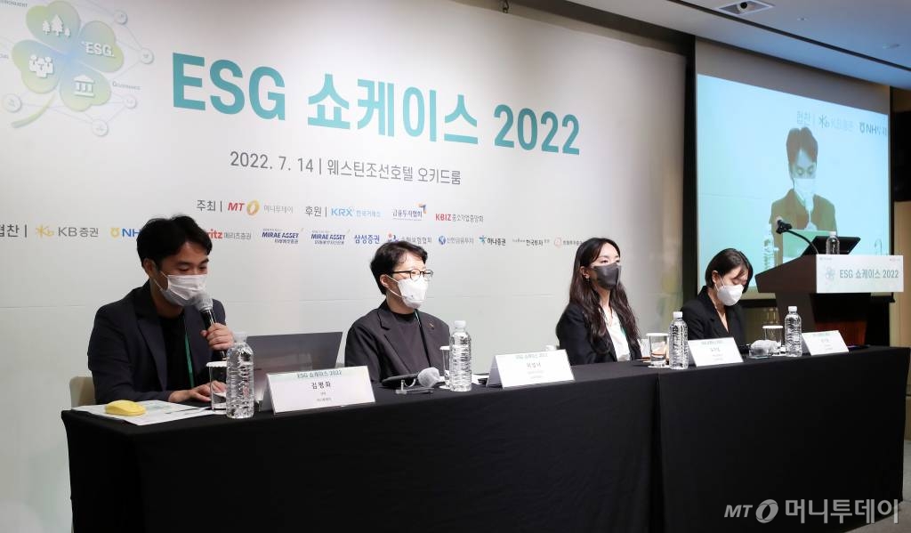 김평화 머니투데이 기자, 이성녀 SK에코플랜트 ESG 추진담당임원, 오지영 중소벤처기업부 미래산업전략팀장, 최가람 중소기업중앙회 ESG팀 과장이 14일 서울 중구 웨스틴조선호텔에서 열린 'ESG 쇼케이스 2022'에서 패널토론을 하고 있다. /사진=김휘선 기자 hwijpg@