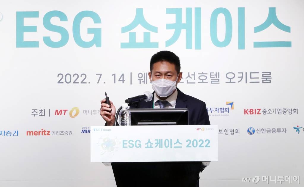 황유식 그리너리 대표이사가 14일 서울 중구 웨스틴조선호텔에서 열린 'ESG 쇼케이스 2022'에서 '중견·중소기업의 녹색기술 활용방안'을 주제로 ESG투자트랜드 발표를 하고 있다. /사진=김휘선 기자 hwijpg@