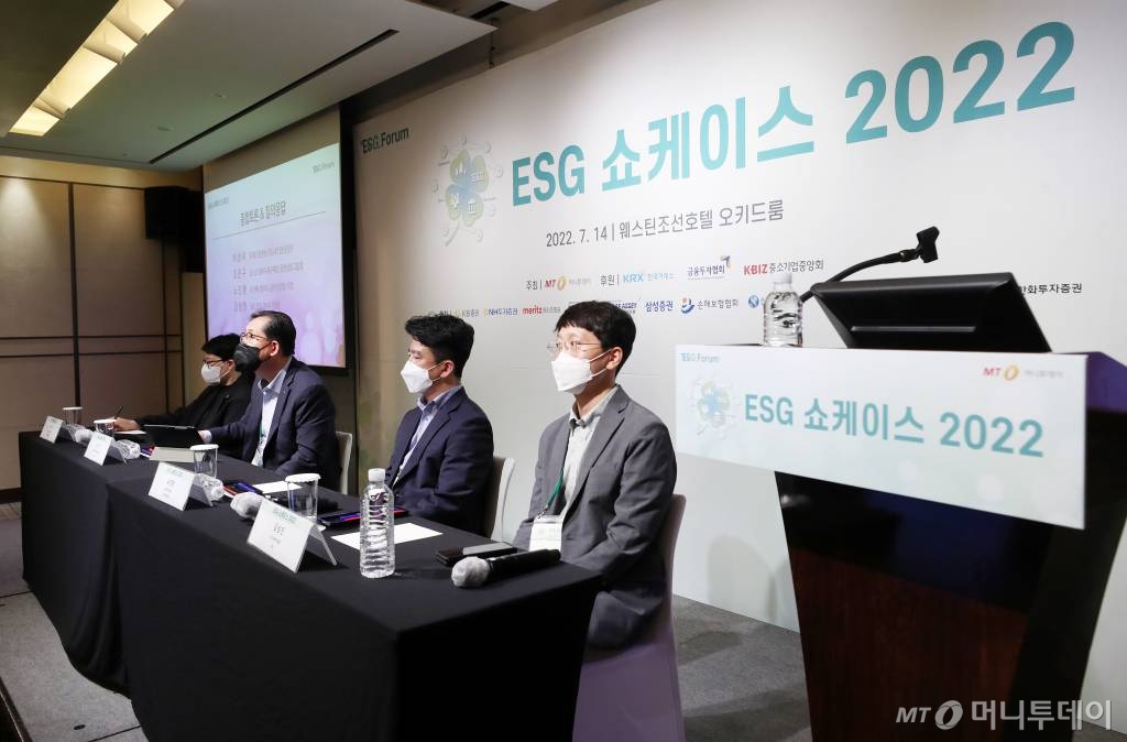 이성녀 SK에코플랜트 ESG추진담당임원, 조은구 포스코 설비자재구매실 동반성장그룹장, 노민환 두산에너빌리티 동반성장팀 차장, 김성민 SKC ESG BM추진팀장이 14일 서울 중구 웨스틴조선호텔에서 열린 'ESG 쇼케이스 2022'에서 발표를 마친 뒤 종합토론을 하고 있다. /사진=김휘선 기자 hwijpg@