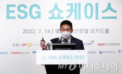 황유식 그리너리 대표이사가 14일 서울 중구 웨스틴조선호텔에서 열린 'ESG 쇼케이스 2022'에서 '중견·중소기업의 녹색기술 활용방안'을 주제로 ESG투자트랜드 발표를 하고 있다. /사진=김휘선 기자 hwijpg@
