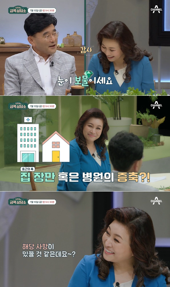 /사진=채널A '오은영의 금쪽상담소'