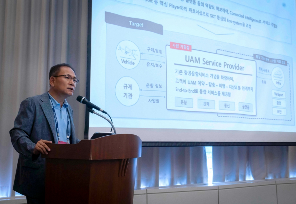 15일 부산국제모터쇼에서 하민용 SK텔레콤 CDO(최고개발책임자)가 UAM 사업 추진 현황에 대해 설명하고 있다. /사진=SK텔레콤