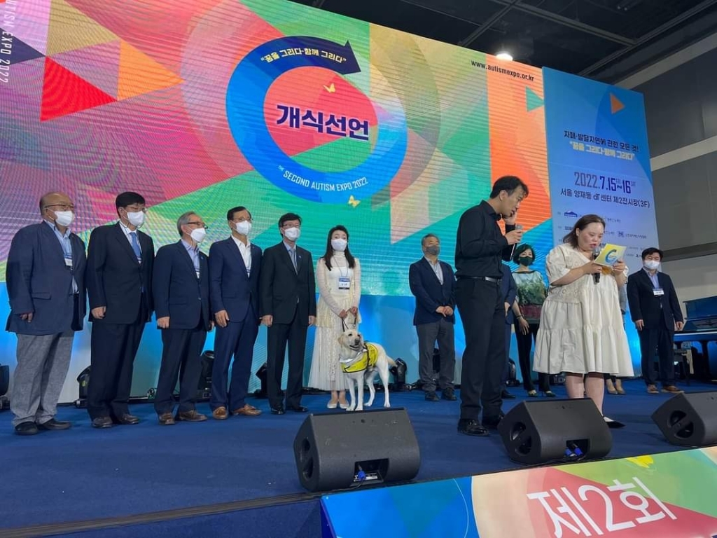 지난 15일부터 이틀간 서울 양재 aT센터에서 열린 오티즘(autism, 자폐증) 엑스포에 참석한 윤석진 KIST 원장(왼쪽에서 4번째)과 김용직 KIST 미래재단 이사장(왼쪽에서 5번째). / 사진=한국과학기술연구원(KIST)