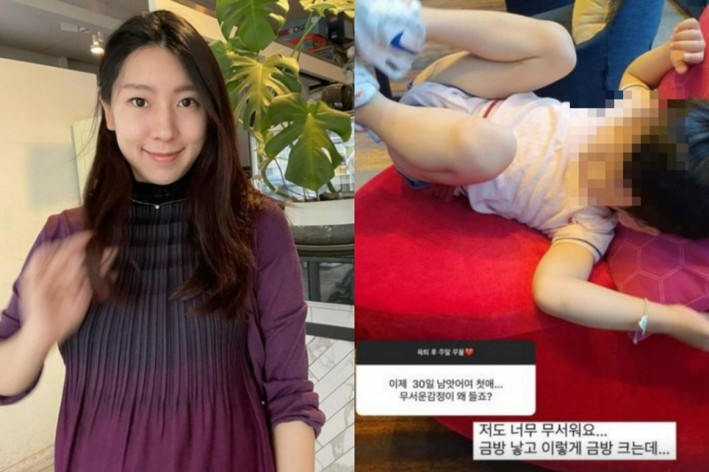 /사진=서수연 인스타그램 캡처