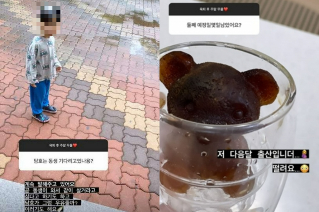 /사진=서수연 인스타그램 캡처
