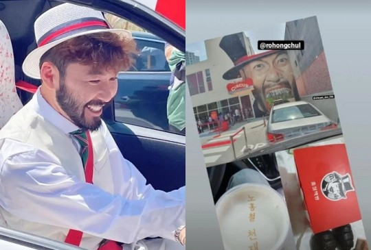 /사진=노홍철 인스타그램