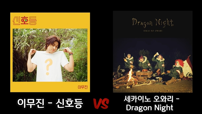 /사진=유튜브 캡처