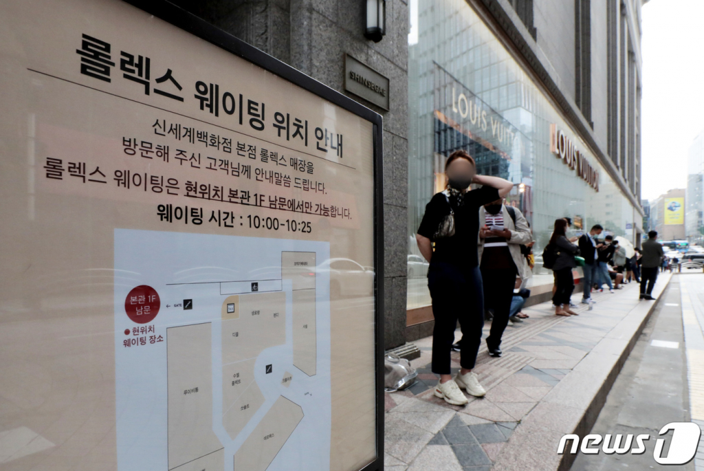 (서울=뉴스1) 이성철 기자 = 스위스 명품 시계 롤렉스 품귀난이 가중되고 있다. 시계를 살 수만 있다면 곧바로 막대한 차익을 거둘 수 있어 경쟁이 치열하다. 온라인 시계 소매업체 '밥스와치' CEO 폴 알티에리는 야후파이낸스와의 인터뷰에서 "롤렉스는 코로나 19 이전부터 공급 문제를 겪어왔다"며 "하지만 최근 수요가 꾸준히 늘고 있는데 비해 코로나19로 공장 가동이 몇 달씩 멈춰서 가격 상승을 이끌고 있다"고 분석했다. 사진은 6일 서울의 한 백화점 명품관 앞에 롤렉스를 사기 위해 대기중인 시민들. 2021.9.6/뉴스1  