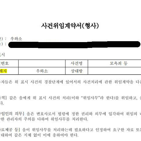 /사진=유튜브 채널 '우와소 Wowcow' 캡처