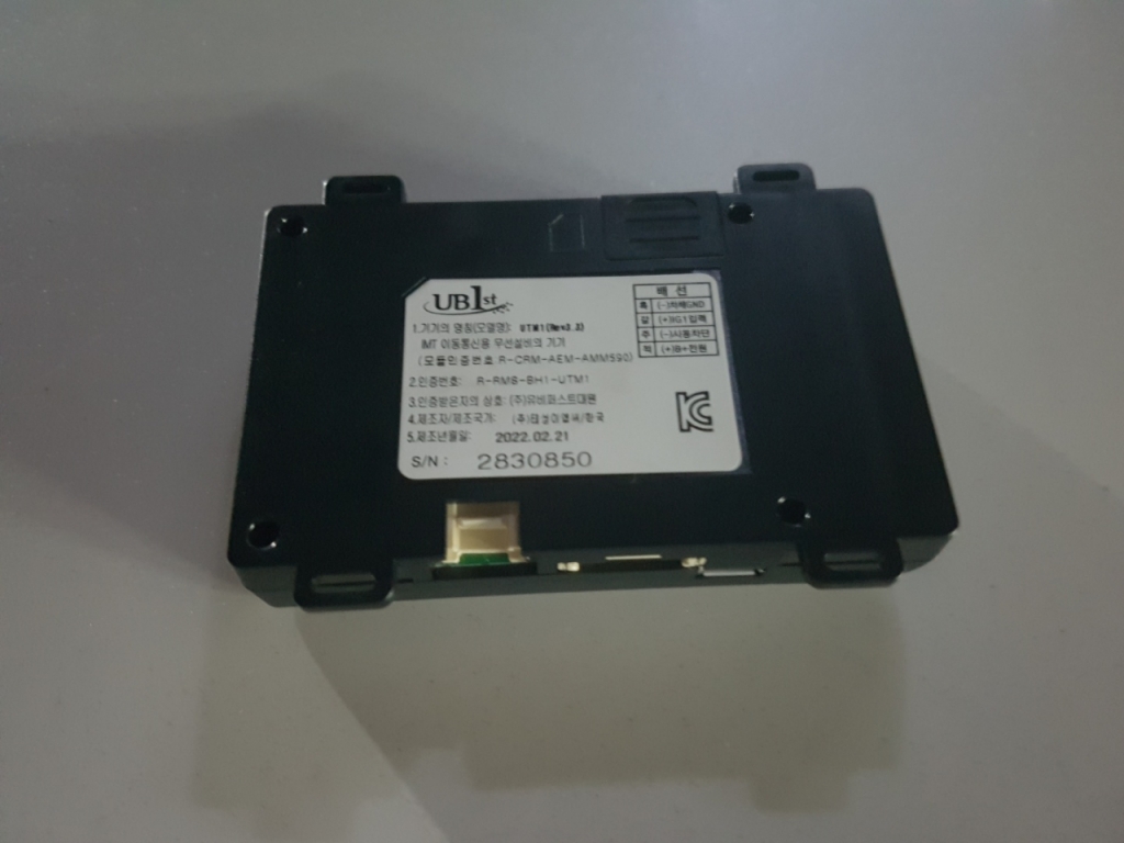 대포차로 팔린 피해자 A씨 소유의 기블리에 심어져 있던 GPS장치/사진=유동주 기자