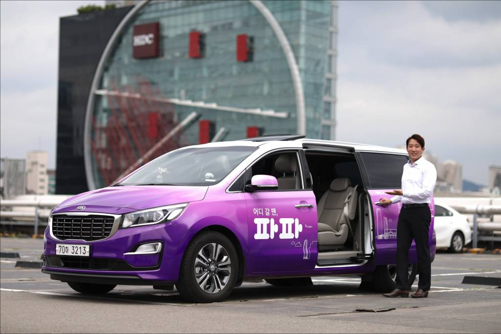 /사진=파파모빌리티