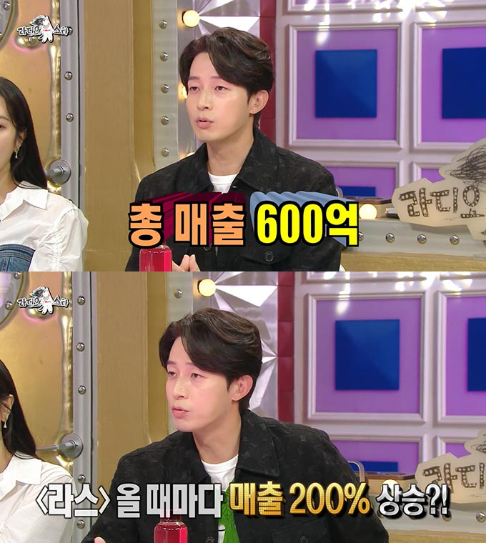 /사진=MBC '라디오스타' 방송 화면 캡처