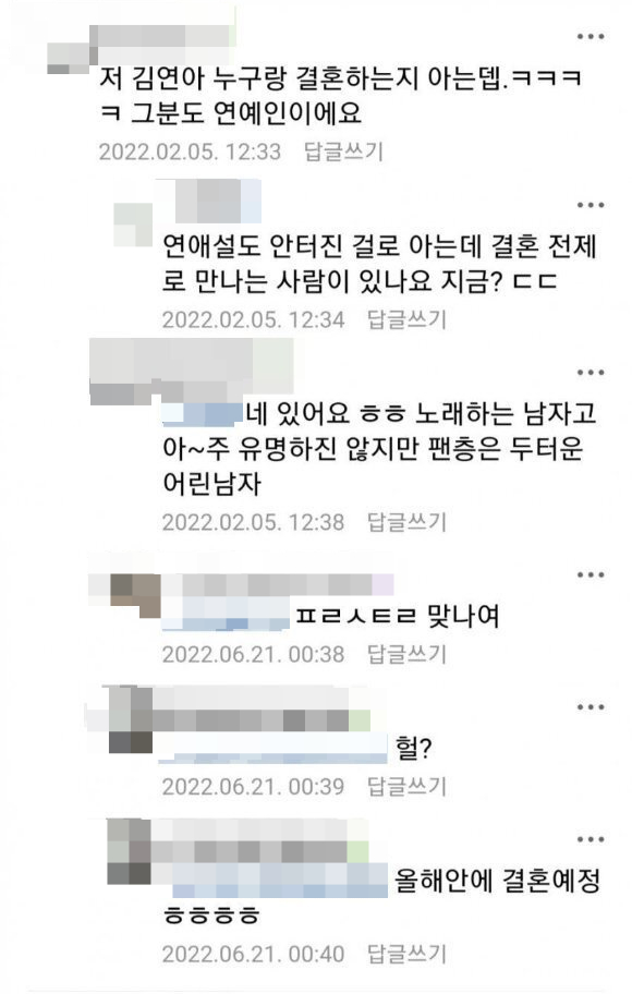 /사진=온라인 커뮤니티 캡처