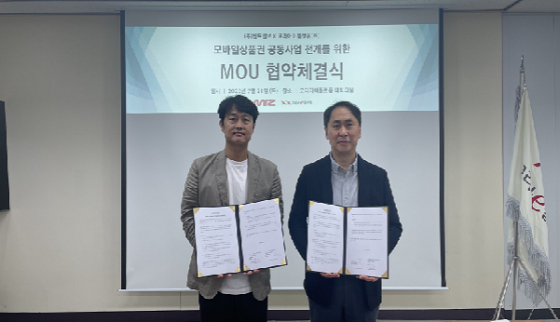 이용철 엠트웰브 대표(사진 왼쪽)와 황석동 코리아이플랫폼 대표가 MOU를 체결하고 기념사진을 찍고 있다/사진제공=엠트웰브