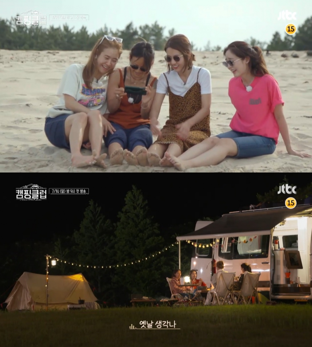 /사진=JTBC 예능 '캠핑클럽'