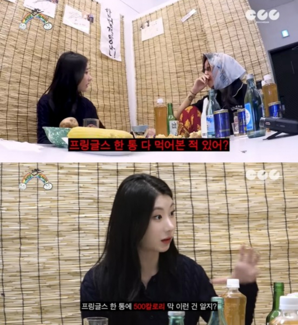 /사진=유튜브 채널 '차린 건 쥐뿔도 없지만' 캡처