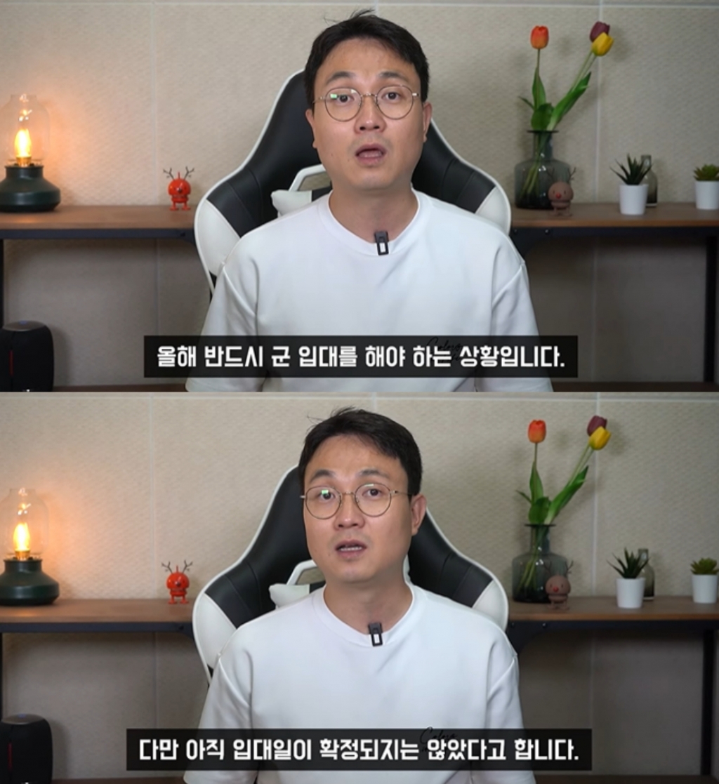 /사진=유튜브 채널 '연예 뒤통령이진호' 캡처