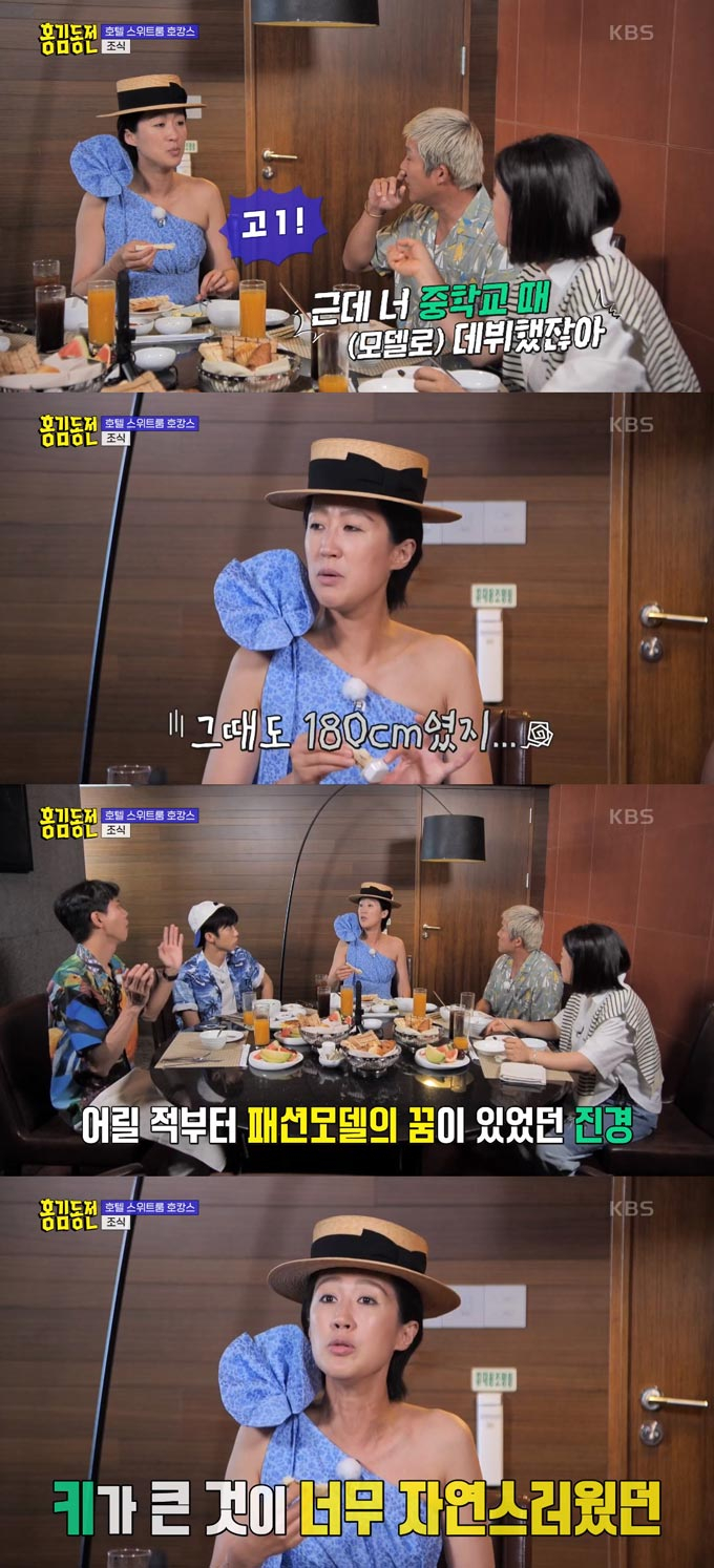 /사진=KBS2 '홍김동전' 방송 화면 캡처