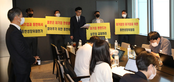 장유진 한국대리운전총연화회장 및 관계자들이 지난 5월 24일 오전 제70차 동반성장위원회가 개최된 서울 서초구 JW메리어트 호텔에서 대리운전업 중소기업 적합업종 지정 여부와 관련한 기자회견을 갖고 있다. /사진=뉴스1