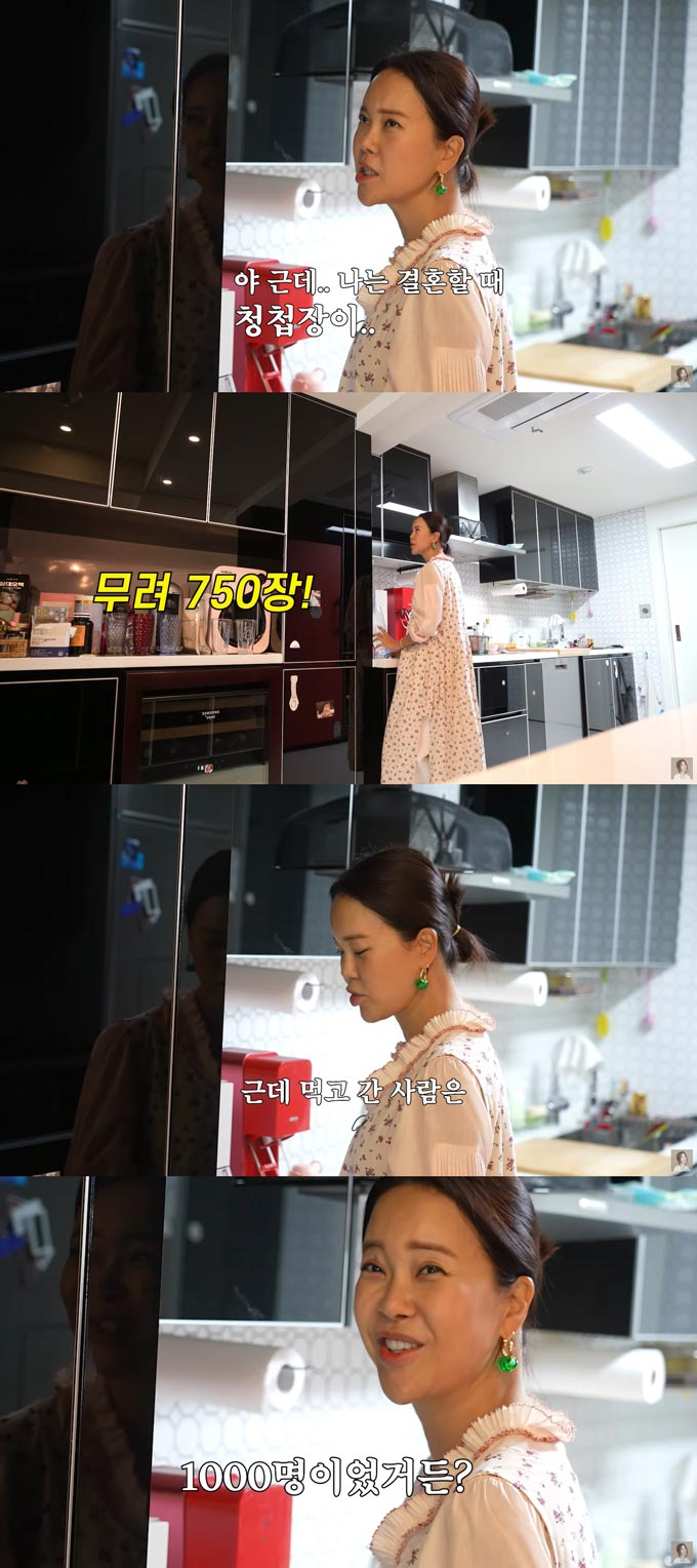 /사진=유튜브 채널 '백지영 ' 영상 캡처