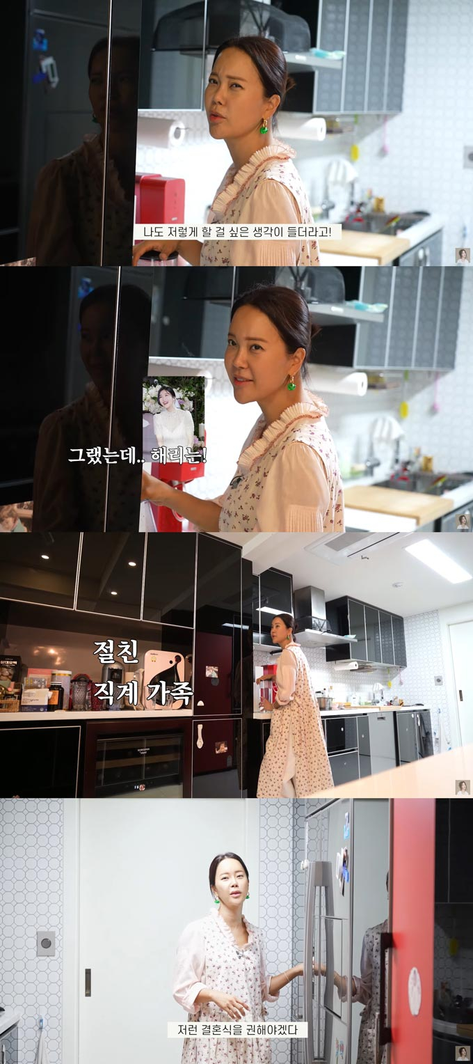 /사진=유튜브 채널 '백지영 ' 영상 캡처