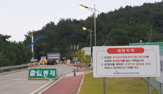 지난해 10월 누리호 1차 발사 당시 인근이 통제되고 있는 모습. / 사진=뉴스1