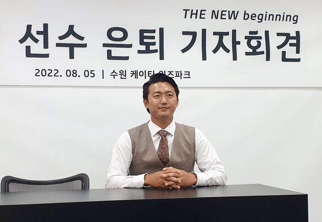 안영명이 5일 은퇴식을 앞두고 은퇴 기자회견에 참석했다./사진=심혜진 기자