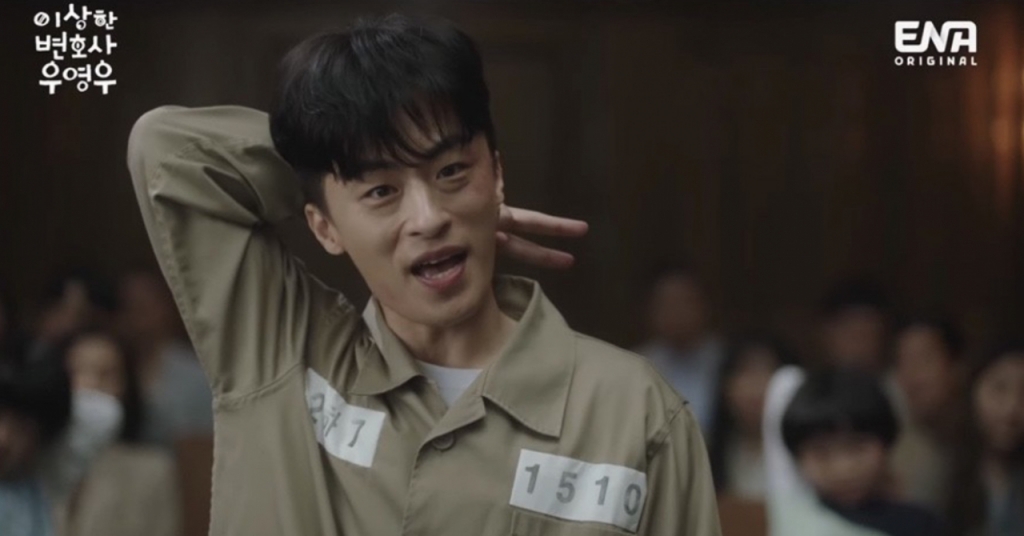 방구뽕 피스/사진=ENA