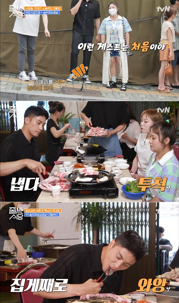 /사진=tvN '줄 서는 식당'
