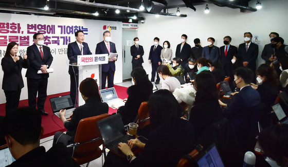 (서울=뉴스1) 구윤성 기자 = 윤석열 국민의힘 대선 후보가 24일 서울 여의도 국민의힘 중앙당사에서 '자유?평화?번영의 혁신적 글로벌 중추국가'를 주제로 외교안보 글로벌 비전을 발표하고 있다. 2022.1.24/뉴스1  