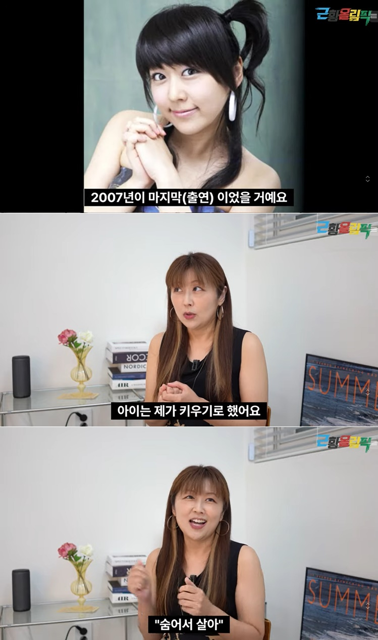/사진=유튜브 채널 '근황올림픽'