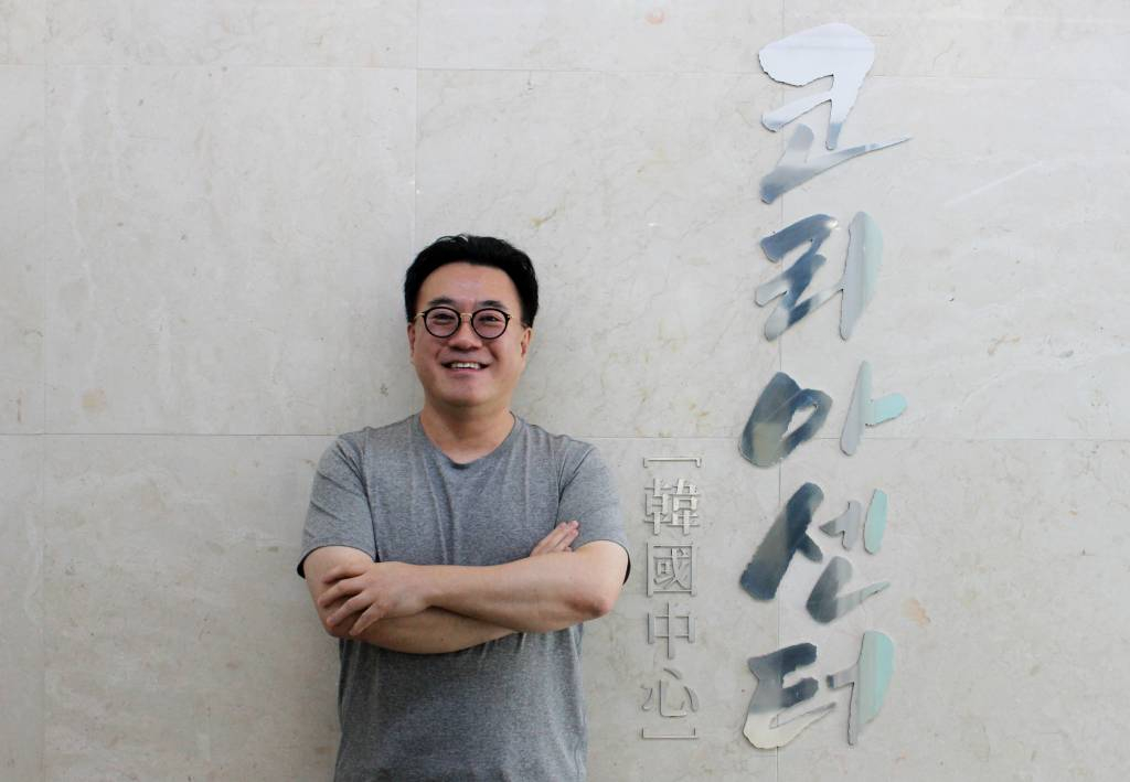 김기록 코리아센터 대표