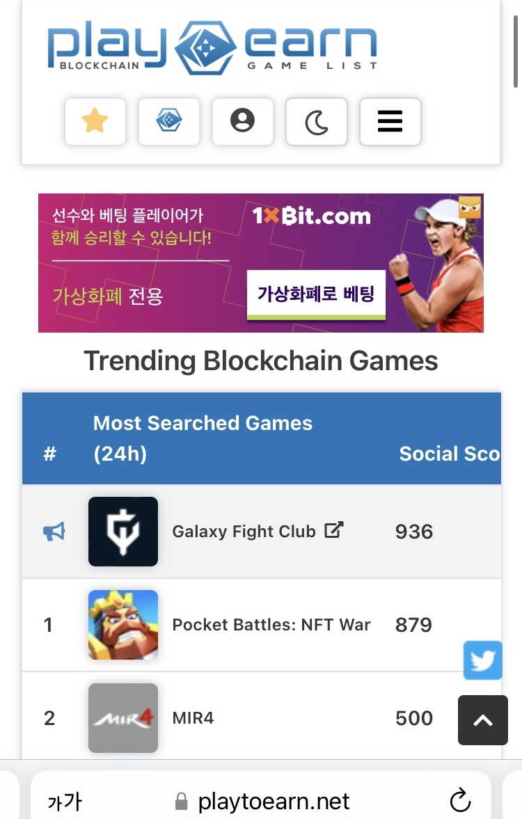 /사진=플레이투언닷넷