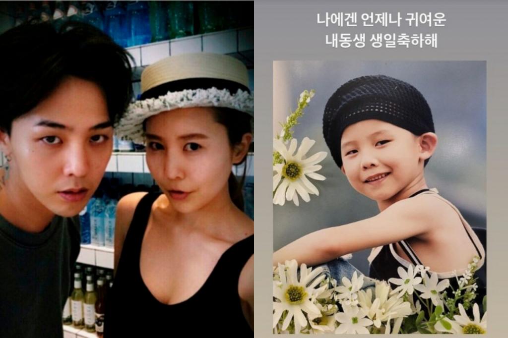 /사진=권다미 인스타그램 캡처