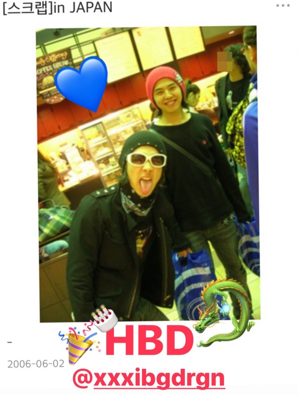 /사진=태양 인스타그램 캡처