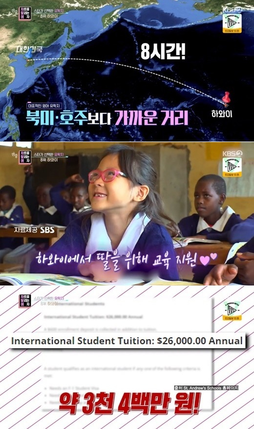 /사진=KBS 2TV '연중 라이브'