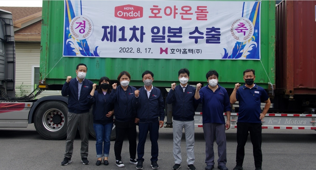 호야홈텍 임직원들이 지난17일 일본에 수출하는 호야온돌 컨테이너 앞에서 기념촬영을 하고 있다./사진=호야홈텍