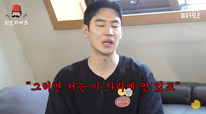 /사진=유튜브 채널  '스튜디오 와플 - STUDIO WAFFLE'