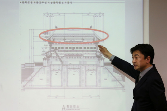 = (서울=뉴스1) 한재호 기자 26일 서울 서대문구 미근동 경찰청에서 박찬우 지능수사대장이 숭례문·광화문 복원사업 관련 비리 의혹 수사결과를 발표하고 있다.   경찰청 지능범죄수사대는 숭례문·광화문 복원사업 공사과정에서 문화재청이 공급한 광화문 복원용 금강송 4주와 숭례문 복구용 국민기증목 154본을 빼돌린 혐의(업무상횡령 등)로 공사 총책임자 신응수 대목장을 기소의견으로 검찰에 송치했다고 밝혔다. 2014.3.26/뉴스1 