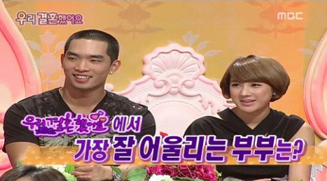 /사진=MBC '우리 결혼했어요'