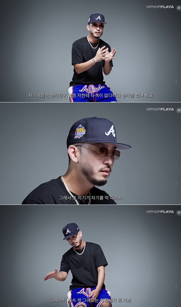 /사진=유튜브 채널 'HIPHOPPLAYA'