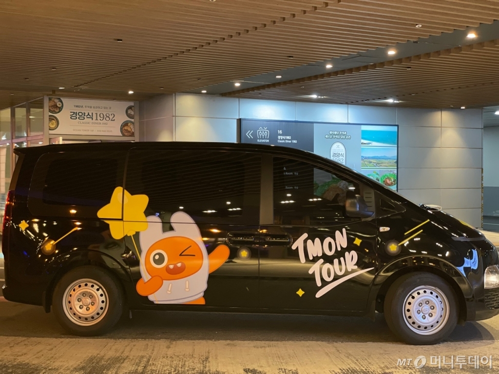 지난 24일 강릉시 세인트존스 호텔 앞 '강릉 안반데기 별밤 투어' 상품을 위해서 티몬의 전용 셔틀버스 '티티빵빵'이 도착했다./사진=티몬