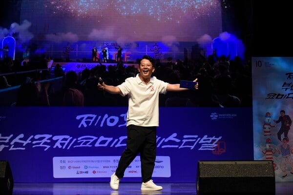 사진제공=부산코미디페스티벌 조직위원회