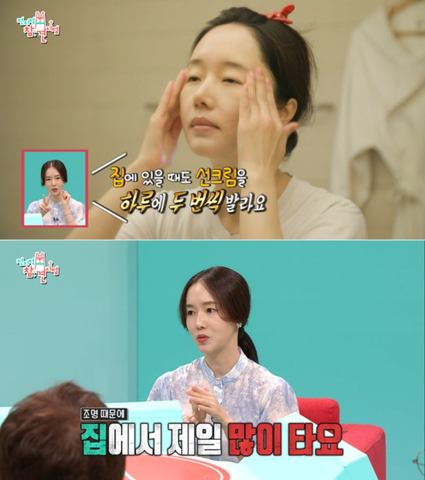 /사진=MBC '전지적 참견 시점'
