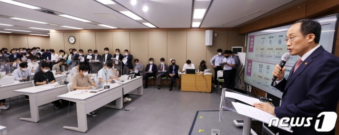 (세종=뉴스1) 김기남 기자 = 추경호 경제부총리 겸 기획재정부 장관이 25일 오전 세종정부세종청사에서 2023년 예산안을 발표하며 세부내용을 설명하고 있다. 2022.8.25/뉴스1  Copyright (C) 뉴스1. All rights reserved. 무단 전재 및 재배포 금지.